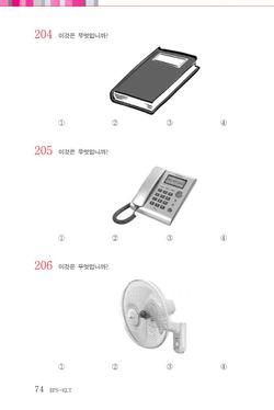 hilokal-notebook-image