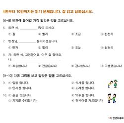 hilokal-notebook-image