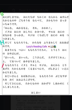hilokal-notebook-image