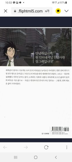 hilokal-notebook-image