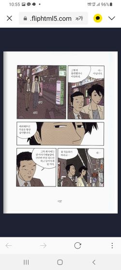 hilokal-notebook-image