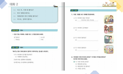 hilokal-notebook-image