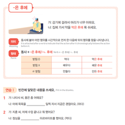 hilokal-notebook-image