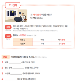 hilokal-notebook-image