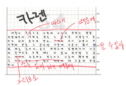hilokal-notebook-image