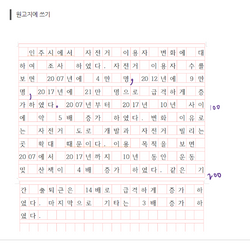 hilokal-notebook-image