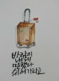hilokal-notebook-image