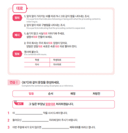 hilokal-notebook-image
