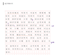 hilokal-notebook-image