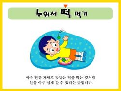 hilokal-notebook-image