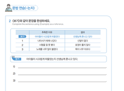 hilokal-notebook-image