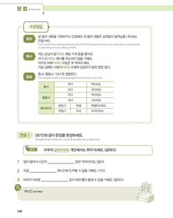hilokal-notebook-image