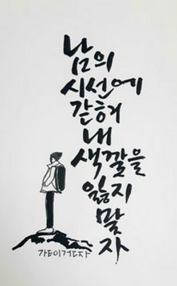 hilokal-notebook-image
