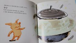 hilokal-notebook-image