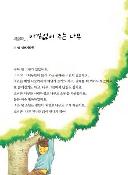hilokal-notebook-image