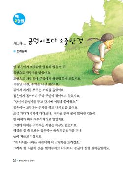 hilokal-notebook-image