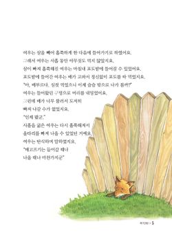 hilokal-notebook-image