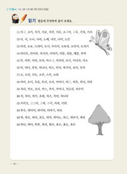 hilokal-notebook-image