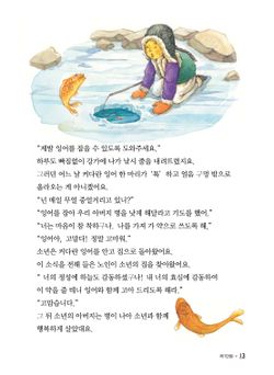 hilokal-notebook-image