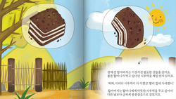hilokal-notebook-image