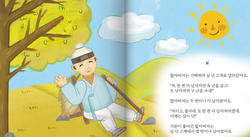 hilokal-notebook-image