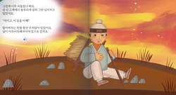hilokal-notebook-image