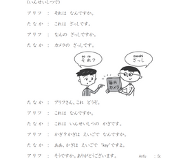 hilokal-notebook-image
