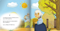 hilokal-notebook-image
