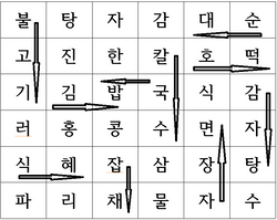 hilokal-notebook-image