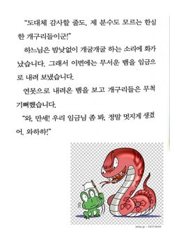 hilokal-notebook-image
