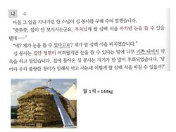 hilokal-notebook-image