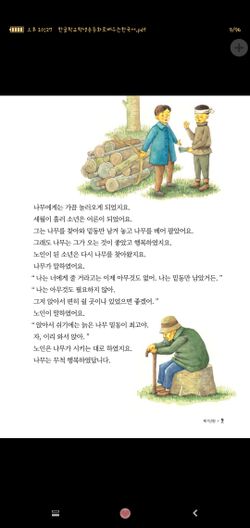 hilokal-notebook-image