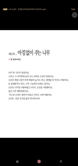 hilokal-notebook-image