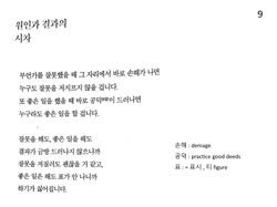 hilokal-notebook-image
