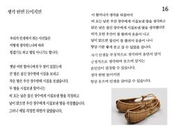 hilokal-notebook-image