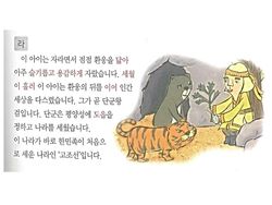 hilokal-notebook-image