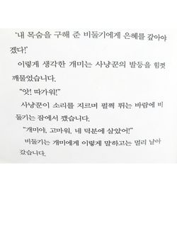 hilokal-notebook-image