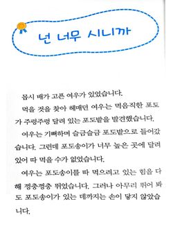 hilokal-notebook-image