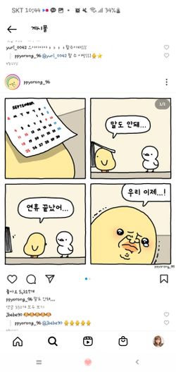 hilokal-notebook-image