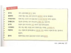 hilokal-notebook-image