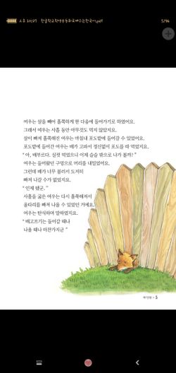 hilokal-notebook-image