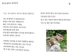 hilokal-notebook-image