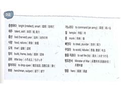 hilokal-notebook-image
