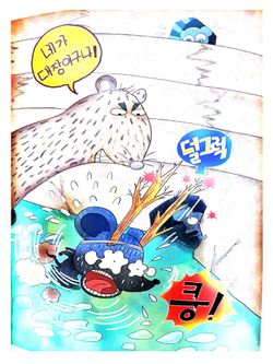 hilokal-notebook-image