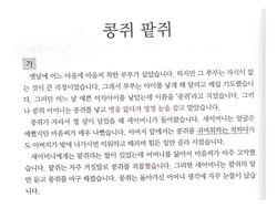hilokal-notebook-image