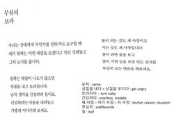 hilokal-notebook-image