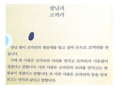 hilokal-notebook-image