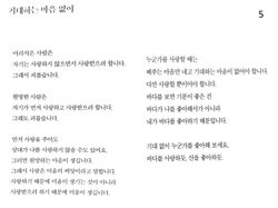 hilokal-notebook-image