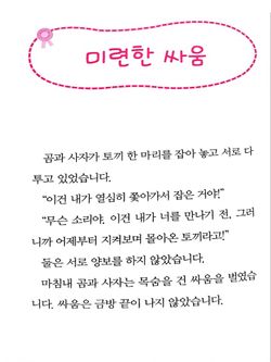 hilokal-notebook-image