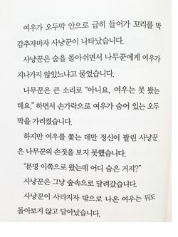 hilokal-notebook-image